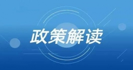 最全跨境电商出口相关税收政策解读（2023年）