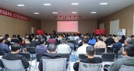 惠企通天下 跨境赢未来-2025亚马逊战略私董会在灏通数字科创园圆满举行