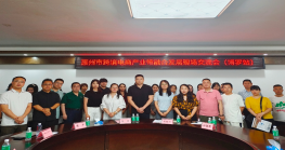  协会动态丨惠州市跨境电商产业带融合发展现场交流会（博罗站）成功举办！