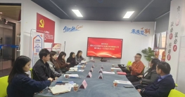 惠州大亚湾城投集团将发力助推跨境电商行业发展