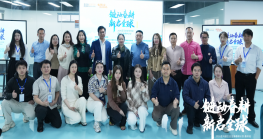 “链动春耕，新启全球"2026亚马逊全球开店企业出海春耕计划-惠州站成功举办！