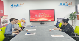 青企莅会 跨界交流谋发展