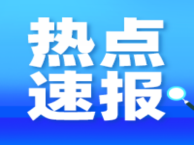 李克强主持召开国务院常务会议 部署“十四五”时期纵深推进大力发展跨境电商产业