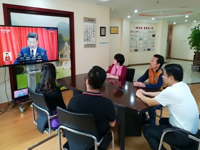 协会党支部组织学习十九大