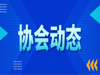【协会动态】特大喜讯!协会副会长单位——“四角楼珠宝”首次出征广交会