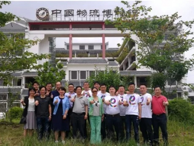 协会动态∣深圳市互联网贸易交流协会领导一行到访协会