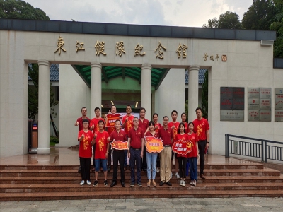 缅怀革命先烈,传承革命精神——开展党员活动,打卡“东江纵队纪念馆”
