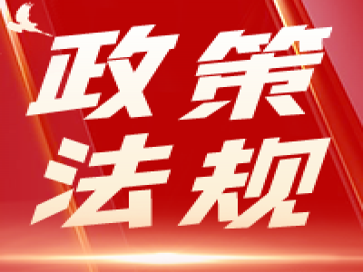 海关总署第253号令丨关于公布《中华人民共和国海关报关单位备案管理规定》的令