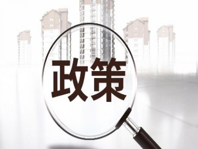 五部门联合发布《企业注销指引(2021年修订)》