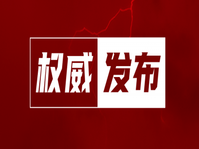 重磅!全国新增27个城市,广东跨境电商综试区实现全省全覆盖