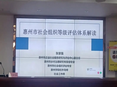 【协会动态】协会秘书处积极参加业务培训,提升协会服务水平
