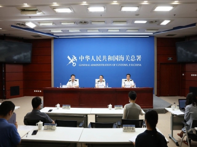 跨境电商又迎利好！海关总署推出优化营商环境16条，促进外贸发展