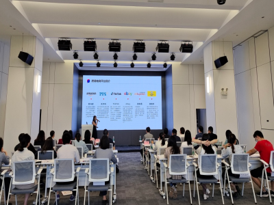 跨境电商合规化时代——海外法律风险培训顺利举办!