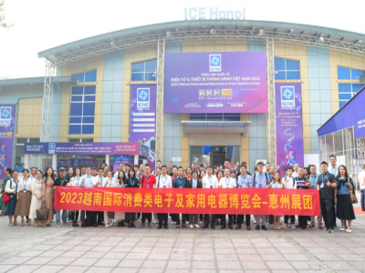 我市组织企业参加2023年越南(河内)国际消费类电子及家用电器博览会