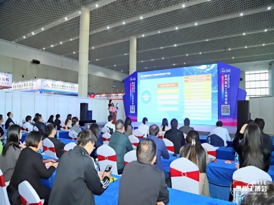 2023惠州制造跨境出海峰会成功举办!