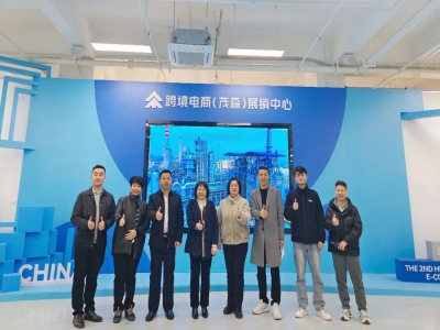 【互动走访】惠州市贸促会(惠州国际商会)领导一行来访我会座谈交流