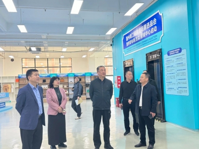 广东省商务厅电商处到我市开展跨境电商专题调研