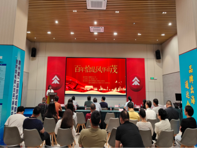 中共惠州市跨境电子商务行业协会支部委员会与惠城区总工会等开展党建共建联建活动,共同学习贯彻习近平总书记重要讲话精神。