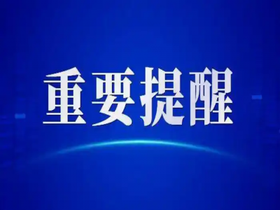 离境即退税!税务总局发文支持跨境电商出口海外仓发展