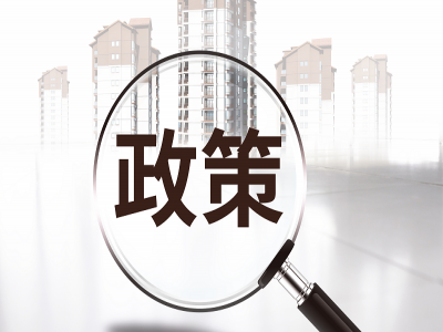 国家税务总局关于支持跨境电商出口海外仓发展出口退(免)税有关事项的公告