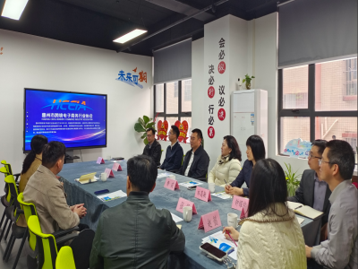 市贸促会 、惠城区领导赴茂森跨境电商产业园调研