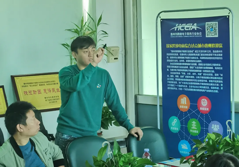  “打造旺季高点击率listing”——专题培训 (图2)