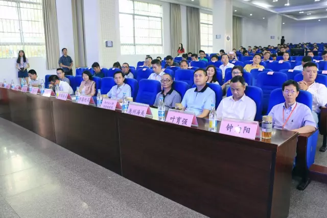  2017惠州·跨境电商交流会——外贸新动能，电商新势力 (图5)