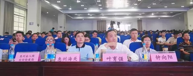  2017惠州·跨境电商交流会——外贸新动能，电商新势力 (图6)