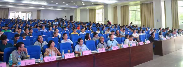  2017惠州·跨境电商交流会——外贸新动能，电商新势力 (图9)