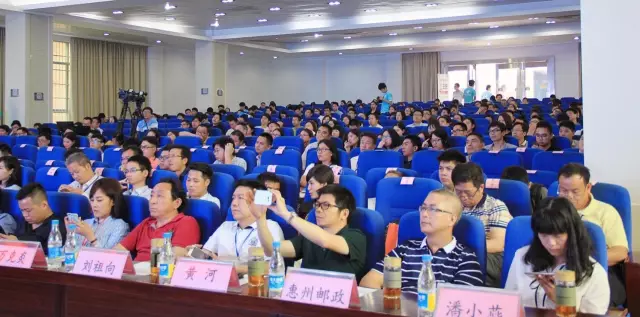  2017惠州·跨境电商交流会——外贸新动能，电商新势力 (图10)