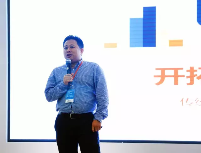  2017惠州·跨境电商交流会——外贸新动能，电商新势力 (图23)