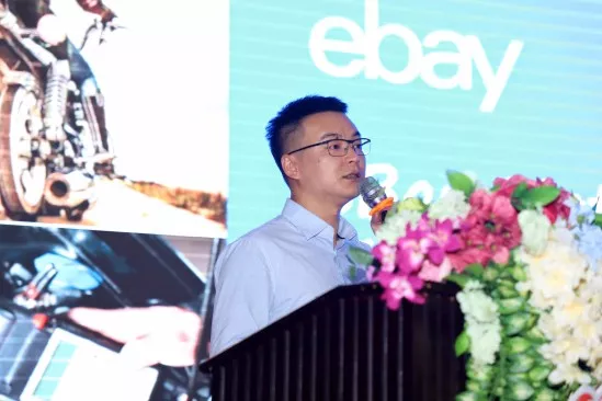 圆满成功∣2018惠州跨境电商交流会暨eBay官方卖家大会惠州第一站(图7)