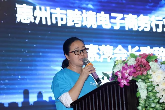 圆满成功∣2018惠州跨境电商交流会暨eBay官方卖家大会惠州第一站(图4)