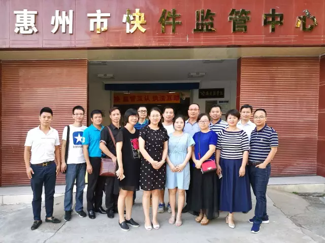 惠州市跨境电子商务行业协会第一届第五次理事会胜利召开(图1)