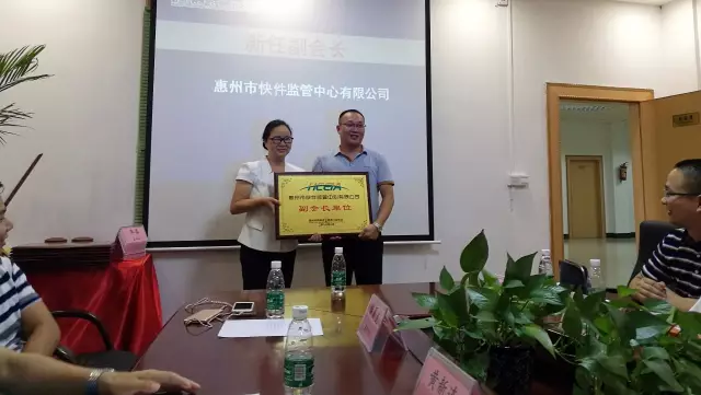惠州市跨境电子商务行业协会第一届第五次理事会胜利召开(图5)