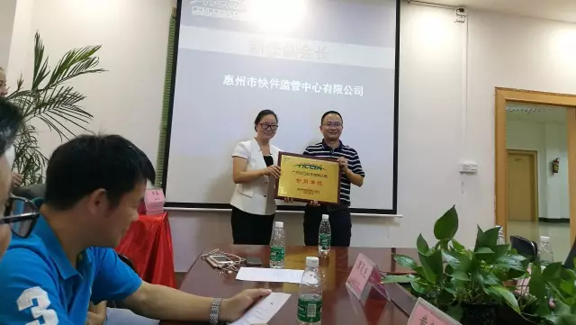 惠州市跨境电子商务行业协会第一届第五次理事会胜利召开(图6)