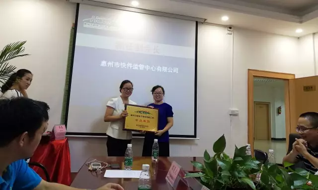 惠州市跨境电子商务行业协会第一届第五次理事会胜利召开(图9)