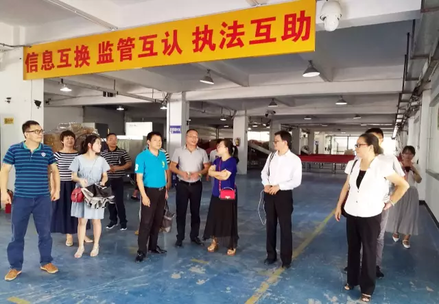 惠州市跨境电子商务行业协会第一届第五次理事会胜利召开(图10)