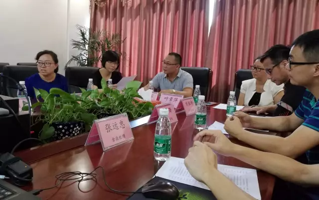 惠州市跨境电子商务行业协会第一届第五次理事会胜利召开(图14)