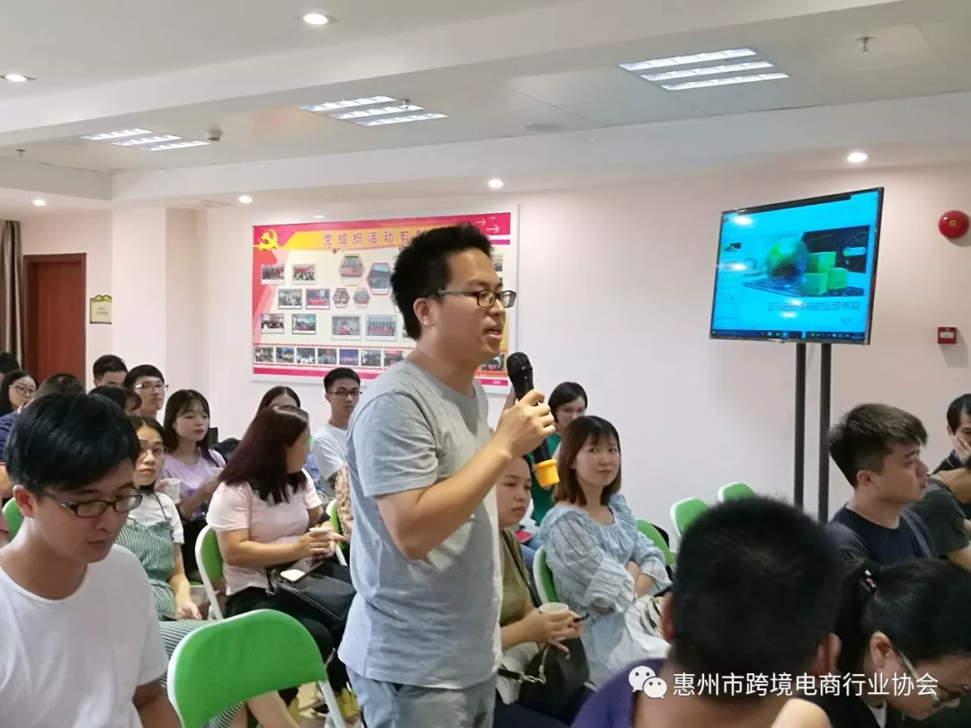 广东省2018跨境电商高级研修班（惠州）亚马逊专场圆满收官(图5)