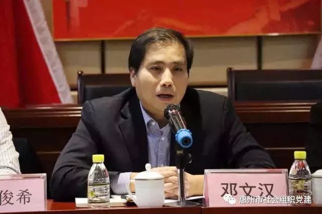  2017年度社会组织党组织书记述职评议会召开，协会党支部书记、秘书长龚平现场述职 (图4)
