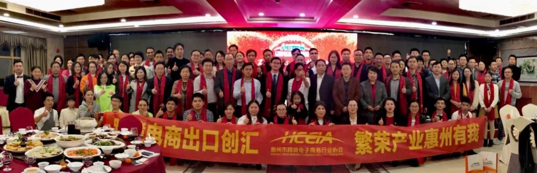 年度盛典 依法办会篇:协会第一届第五次会员大会暨迎春团年宴圆满收官(图1) 年度盛典 依法办会篇:协会第一届第五次会员大会暨迎春团年宴圆满收官(图1)