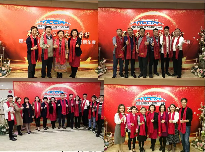 年度盛典 依法办会篇:协会第一届第五次会员大会暨迎春团年宴圆满收官(图3) 年度盛典 依法办会篇:协会第一届第五次会员大会暨迎春团年宴圆满收官(图3)