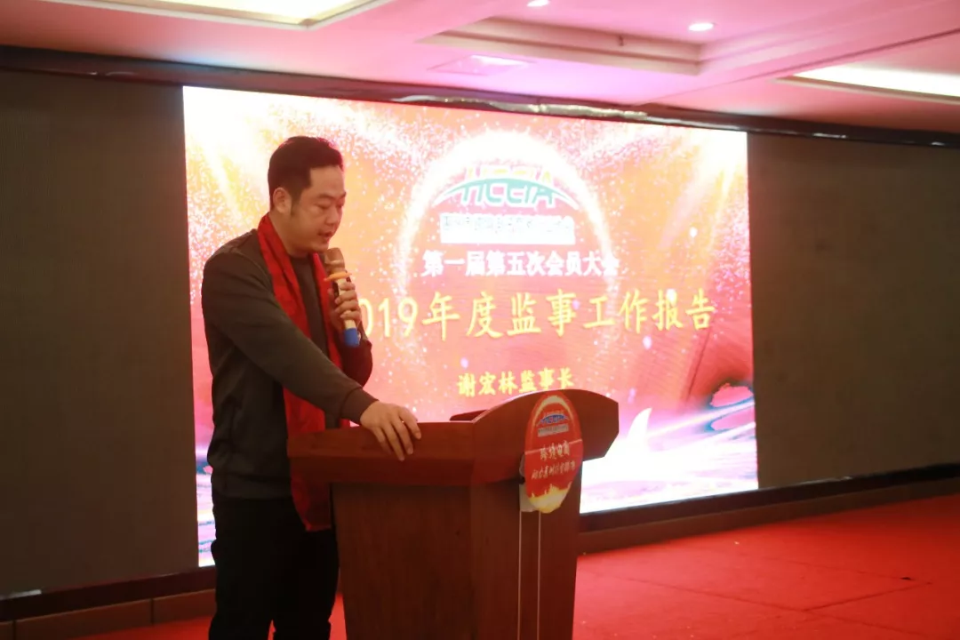 年度盛典 依法办会篇:协会第一届第五次会员大会暨迎春团年宴圆满收官(图7) 年度盛典 依法办会篇:协会第一届第五次会员大会暨迎春团年宴圆满收官(图7)