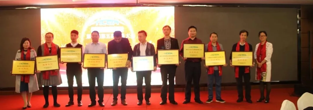 年度盛典 依法办会篇:协会第一届第五次会员大会暨迎春团年宴圆满收官(图13) 年度盛典 依法办会篇:协会第一届第五次会员大会暨迎春团年宴圆满收官(图13)