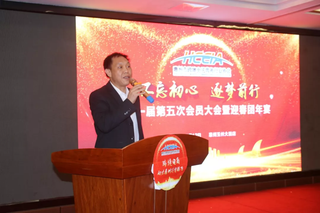 年度盛典 依法办会篇:协会第一届第五次会员大会暨迎春团年宴圆满收官(图15) 年度盛典 依法办会篇:协会第一届第五次会员大会暨迎春团年宴圆满收官(图15)