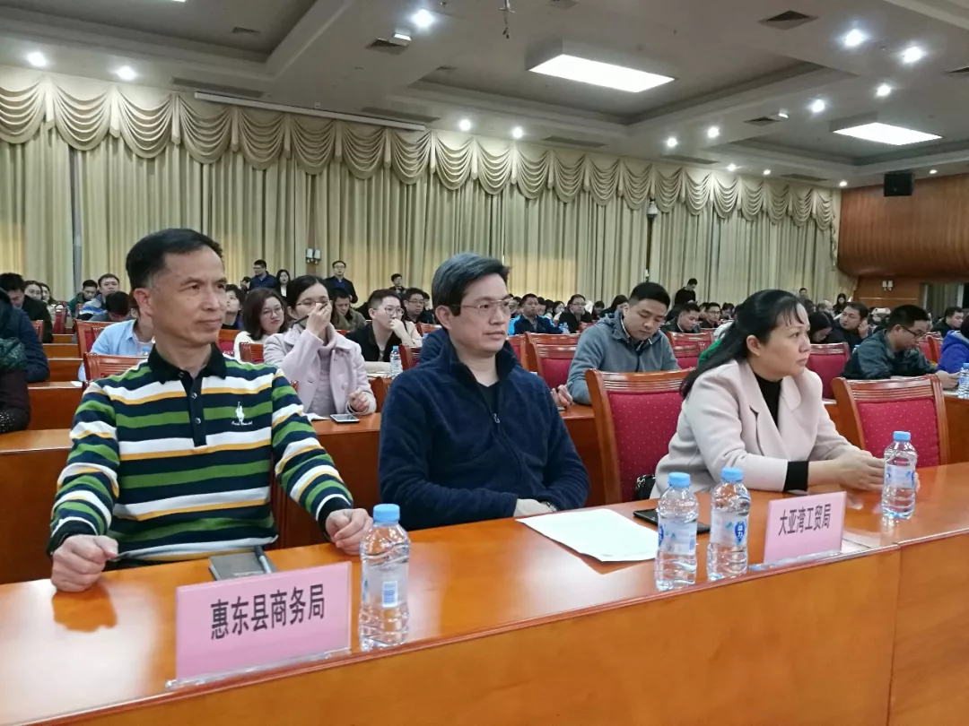  市商务局举办《电子商务法》培训会——专家现场权威解读《电子商务法 》 (图2)