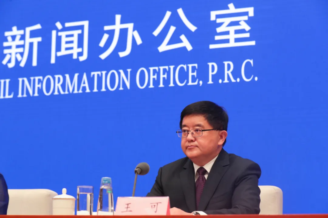  国务院政策例行吹风会 | 进一步深化跨境贸易便利化改革优化口岸营商环境有关情况 (图7)