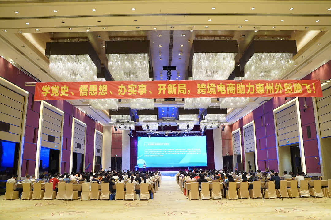 乘风破浪！惠州市商务局与eBay签订战略合作备忘录，助力企业在全球市场开疆拓土！(图2)