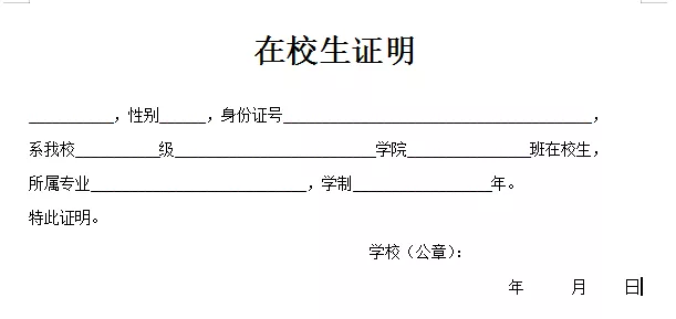 “四角楼珠宝创意产业园杯”惠州跨境电商创新创业大赛开始报名啦！(图11)
